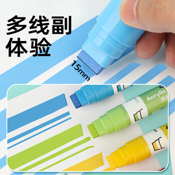 蒙玛特【全网低价】蒙玛特 丙烯马克笔 宽头15mm画鞋套装手绘diy咕卡丙烯笔丙烯颜料黄绿单支 MPN0266CN