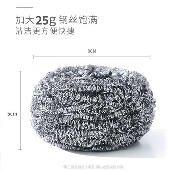 福爱家钢丝球20只特大25g锅刷清洁球不易掉丝洗碗刷海绵擦清洁刷洗锅刷