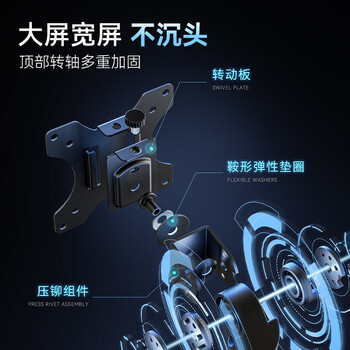 松能X显示器支架电脑显示屏支架机械臂电竞桌面无孔万向旋转伸缩增高架礼盒 承重16KG T9-1X 暗夜黑