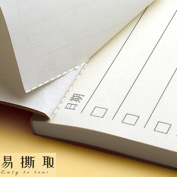 金值 8本装可撕便签本400张 备忘录计划表随身便携记事本学习单词本待办事项每日任务便利笔记小本子清单 金值 8本装可撕便签本400张 备忘录计划表随身便携记事本学习单词本待办事项每日任务便利笔记小本子清单