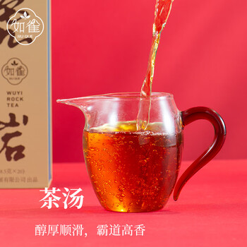 如雀乌龙茶武夷岩茶虎啸岩肉桂170g中火 礼盒装正岩茶叶
