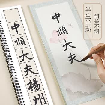 宛陵文韵红莲含桃-国风手札蜡染信笺作品纸一笔笺小楷毛笔书法专用纸书签便签练习纸半生熟花笺小纸条古风
