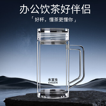 水宜生玻璃杯双层茶杯男士带手柄办公杯防烫女水晶杯子带把手高档商务