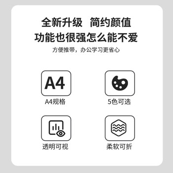 优必利 文件袋透明网纱拉链袋档案袋办公资料袋试卷票据收纳袋 网纱袋 A4-5个/包 1212浅蓝 优必利 文件袋透明网纱拉链袋档案袋办公资料袋试卷票据收纳袋 网纱袋 A4-5个/包 1212浅蓝
