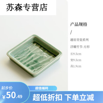 宋代越窯手工鷹形磁薫香炉-