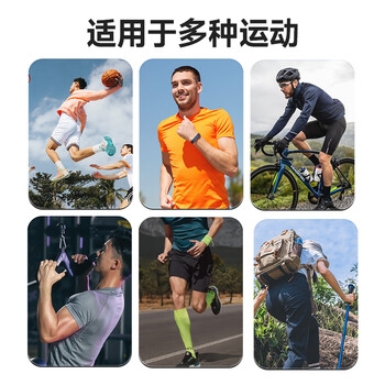 锐步髌骨带护膝运动跑步篮球半月板保护跳绳羽毛球固定带登山膝盖护具