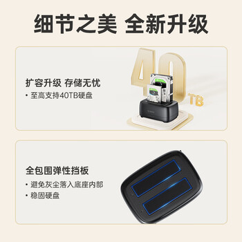 奥睿科（ORICO）硬盘盒底座3.5/2.5英寸SATA串口机械外置外接外置移动笔记本台式硬盘读取双盘位盒子 DD28U3