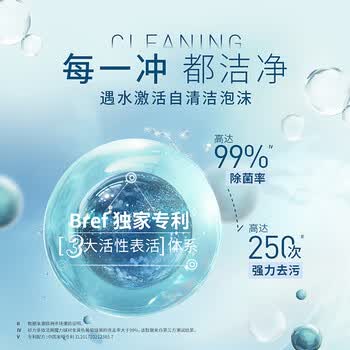 妙力(Bref)汉高进口洁厕球 1挂薰衣草马桶挂壁清洁球马桶香氛除臭留香洁厕宝 妙力(Bref)汉高进口洁厕球 1挂薰衣草马桶挂壁清洁球马桶香氛除臭留香洁厕宝