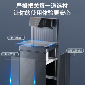 华生(Wahson)茶吧机家用多功能【智能语音遥控】温热型大屏 双显立式饮水机下置式水桶一键调温 WS-718灰色 华生(Wahson)茶吧机家用多功能【智能语音遥控】温热型大屏 双显立式饮水机下置式水桶一键调温 WS-718灰色