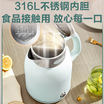 苏泊尔（SUPOR）电水壶 双层防烫烧水壶热水壶电热水壶SW-20S88A 2L大容量（含茶垢剂一盒单发）