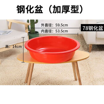 鹿叙橘塑料盆红色家用加厚洗脸盆大盆洗脚圆盆大号喜庆洗澡盆成人洗衣