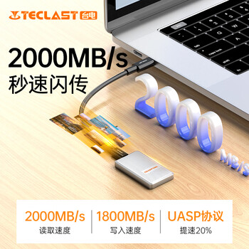 台电（TECLAST）2TB 移动固态硬盘(PSSD) Type-C接口USB3.2手机直连便携电脑外接存储硬盘 2000MB/s