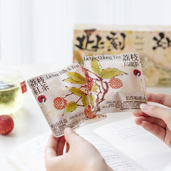 茶颜悦色此刻如常/心愿茶2盒装35g共14枚 荔枝风味红茶乌龙茶包伴手礼物