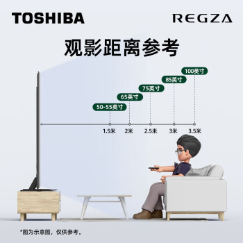 东芝电视85Z600MF 85英寸 原色调校Mini LED 原声调校火箭炮音响 4K液晶智能游戏平板电视机 以旧换新