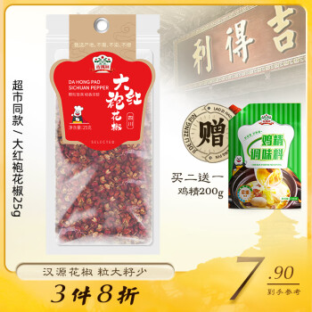 大红袍火锅底料品牌及商品- 京东