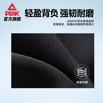 匹克双肩包男休闲户外骑行背包徒步背包登山包运动双肩背包DB143020
