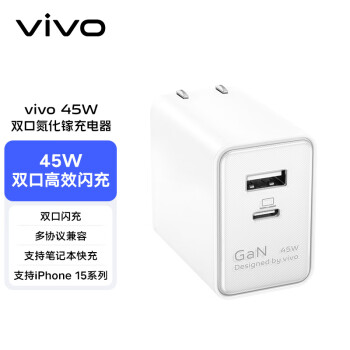 vivo原装充电器价格报价行情- 京东