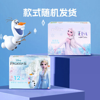 迪士尼(Disney)儿童卡通印章 幼儿园玩具可爱图章鼓励印章 教学奖励印章12枚 女孩生日礼物 冰雪奇缘DM24631F 迪士尼(Disney)儿童卡通印章 幼儿园玩具可爱图章鼓励印章 教学奖励印章12枚 女孩生日礼物 冰雪奇缘DM24631F