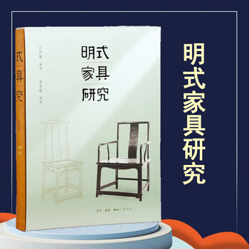清代黄花梨家具价格报价行情- 京东