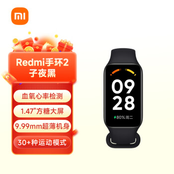 Redmi Watch 2 Lite丨Xiaomi Deutschland