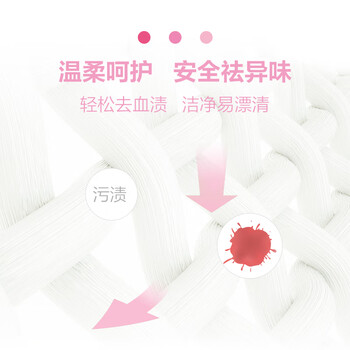 超能 女士内衣皂 茉莉清香 101g*4块 除菌 洗衣皂 安全祛异味