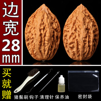 文玩核桃价格品牌及商品- 京东