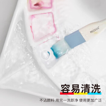 美迪恩水彩陶瓷调色盘七八九孔三孔调色碟特大33孔调色盒便携专业美术绘画水彩画国画水粉丙烯