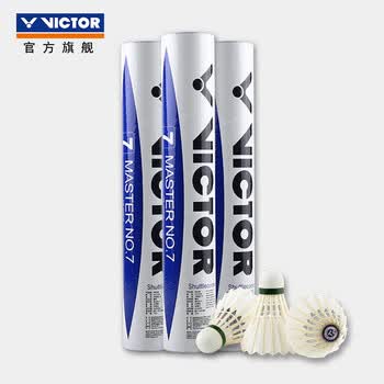 威克多（VICTOR）自营旗舰店羽毛球鹅毛球耐打稳定 比赛训练球MS7 大师7号 12只装