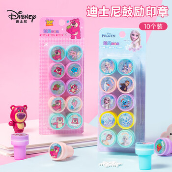 迪士尼（Disney）儿童卡通印章 幼儿园玩具可爱图章鼓励印章毕业礼物 教学奖励印章10枚 草莓熊