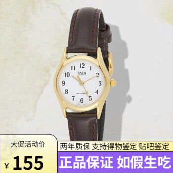 Casio Womens MTP-1095 Wrist Watch 海外 即決-