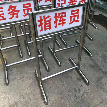 威崛场地标识牌 靶位牌 标示牌 保障牌（1套10个）