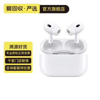 AirPods Pro价格报价行情- 京东