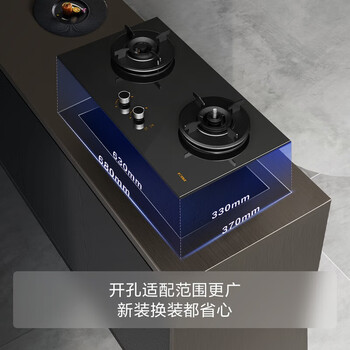 方太（FOTILE）燃气灶5.2kW+5.0kW天然气液化气双眼灶JZT-01-THK21B 天然气 【THK21B智控防干烧灶】