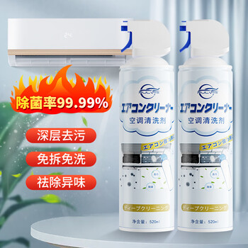 仆旅空调清洗剂家用强力去污神器内外机专用消毒杀菌泡沫清洁剂1瓶装