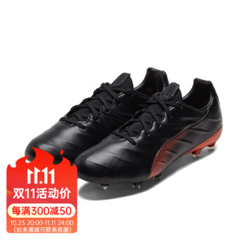 puma king新款- puma king2021年新款- 京东