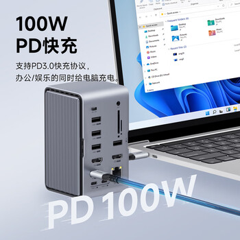 海备思拾音拓展坞桌面扩展坞USB多接口扩展转接器Type-C硬盘盒M.2雷电4适用苹果电脑Mac笔记本网口转换器