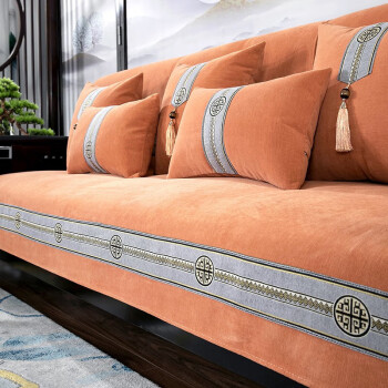 木儿家居 沙发垫新中式沙发坐垫巾四季防滑红木沙发垫子支持定做 y阖家圆-橘色(婴儿绒) 宽70*长70cm 一片