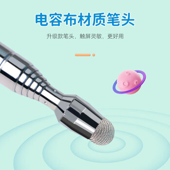 得印（befon）教鞭伸缩 指挥棒教杆教鞭棍教师专用黑板教鞭1米长指挥杆9981教学一体机触屏笔浅绿色1/个