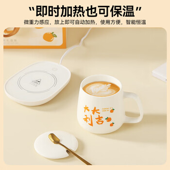 西多米恒温杯55度暖暖马克杯加热茶咖啡杯垫伴手生日38妇女神节礼物 西多米恒温杯55度暖暖马克杯加热茶咖啡杯垫伴手生日38妇女神节礼物