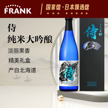 北之誉清酒品牌及商品- 京东