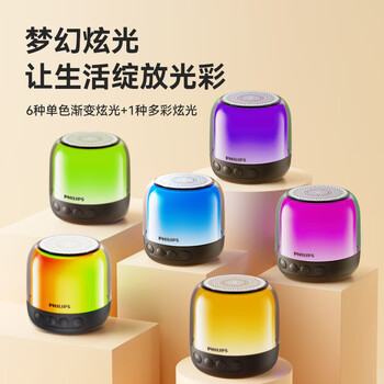飞利浦（PHILIPS）TAS1108 蓝牙音响迷你电脑桌面音箱台式电视高音质重低音炮幻彩灯家用小音响无线车载便携式长续航