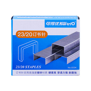 可得优23/20重型订书针办公加厚订书钉穿透力强耐腐蚀可装订170页