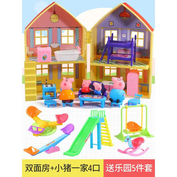 玩具乐器>仿真/过家家玩具>过家家玩具>南旗>南旗儿童小猪佩奇的玩具