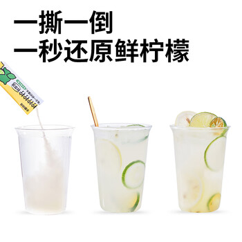 水獭吨吨 四种柠檬鲜萃液0卡酸爽柠檬原汁黄柠檬冷榨维C复合果汁25g*6条