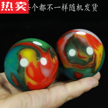 七彩玉原石品牌及商品- 京东