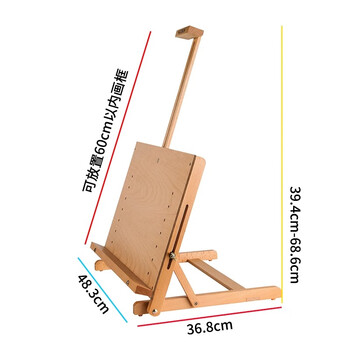 美迪恩画板架美术生专用画架桌面台式素描写生儿童画画架子画室水彩水粉油画架折叠一套便携桌上绘画板