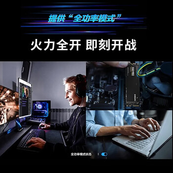 三星固态硬盘M.2 NVME协议 笔记本台式机SSD 固态硬盘980+nvme双协议移动硬盘盒 250G