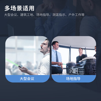 得力（deli）激光笔 ppt翻页幻灯片翻页笔 演讲笔激光翻页笔 2811激光笔(银灰)