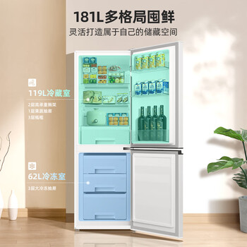 美菱离子净181L两门冰箱小户型家用1-2人租房宿舍节能省电低噪双温区灵活储鲜BCD-181LCX