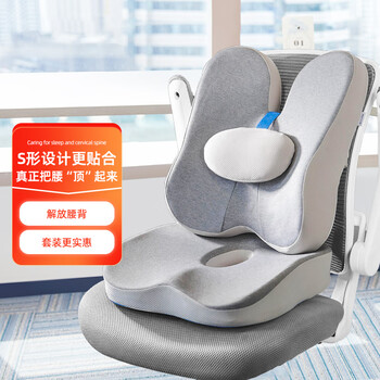 佳奥 坐垫靠垫套装办公室腰靠记忆棉腰垫靠枕痔疮坐垫靠垫椅子坐垫 佳奥 坐垫靠垫套装办公室腰靠记忆棉腰垫靠枕痔疮坐垫靠垫椅子坐垫